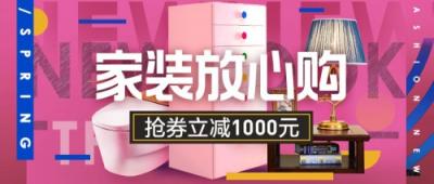價(jià)格同步雙十一？蘇寧煥新節(jié)廚衛(wèi)家裝大放“價(jià)”