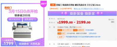 價(jià)格同步雙十一？蘇寧煥新節(jié)廚衛(wèi)家裝大放“價(jià)”