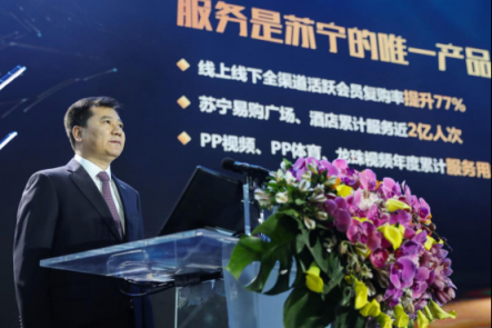 智慧零售全面釋能，蘇寧年報(bào)快速增長背后離不開極致服務(wù)！