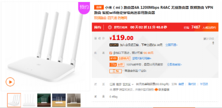 小米路由新品助陣蘇寧315煥新節(jié)，119元性價(jià)比首選