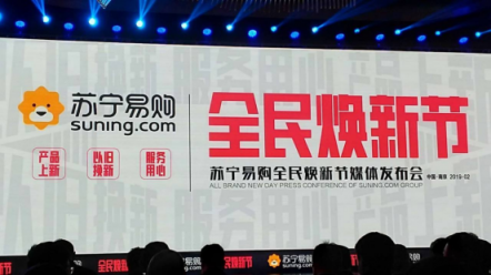 蘇寧全民煥新節(jié)悟空榜：九陽獨(dú)攬破壁榨汁榜單品銷量榜