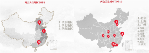 一點(diǎn)資訊“兩會(huì)”大數(shù)據(jù)：90后聚焦創(chuàng)業(yè)、養(yǎng)老，00后關(guān)注大國(guó)外交