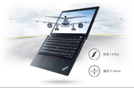 銳龍PRO打造差旅神器 聯(lián)想ThinkPad A285京東熱銷！