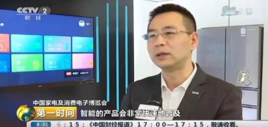AWE聚焦AI人工智能，蘇寧首發(fā)創(chuàng)維H20極光電視