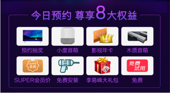 AWE聚焦AI人工智能，蘇寧首發(fā)創(chuàng)維H20極光電視