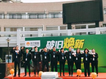 “以舊換新”弄潮兒，蘇寧315全民煥新節(jié)打造家電新增長點