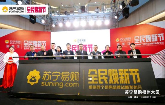 為什么說蘇寧煥新節(jié)“以舊換新”是全新玩法？