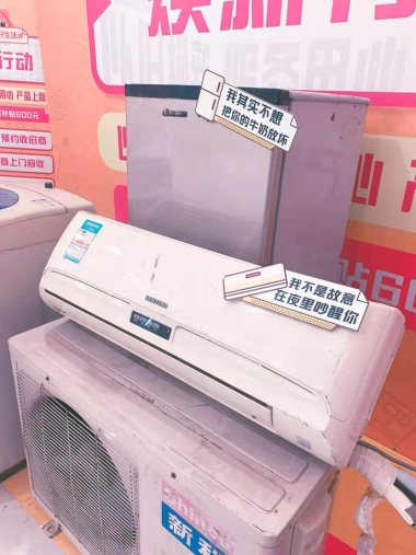 為什么說蘇寧煥新節(jié)“以舊換新”是全新玩法？