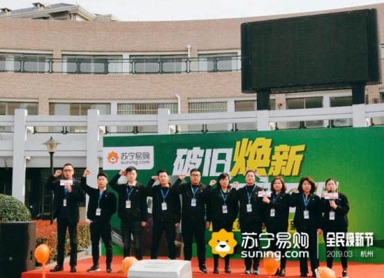 為什么說蘇寧煥新節(jié)“以舊換新”是全新玩法？