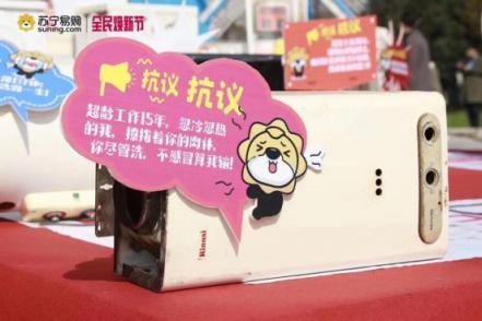 315煥新節(jié)正全國開展，蘇寧倡導省錢循環(huán)經(jīng)濟
