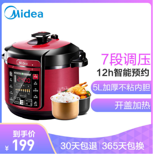 315全民煥新節(jié)悟空榜：美的電壓力鍋大賣，清潔還屬戴森