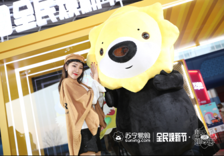 家電、3C換新季，蘇寧煥新獅界展為你準(zhǔn)備好了