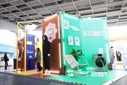家電、3C換新季，蘇寧煥新獅界展為你準(zhǔn)備好了