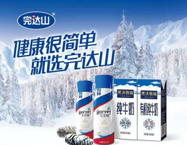 完達(dá)山傾聽(tīng)消費(fèi)者之聲 創(chuàng)新產(chǎn)品滿足更多需求