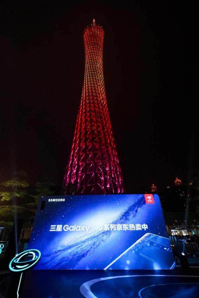 百萬用戶助推 “銀河戰(zhàn)艦”廣州起航，三星Galaxy S10點(diǎn)亮小蠻腰
