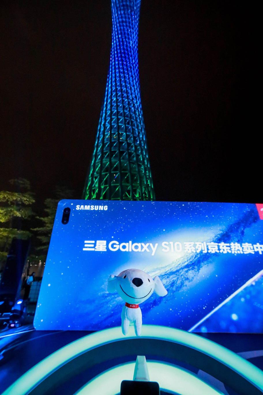 百萬用戶助推 “銀河戰(zhàn)艦”廣州起航，三星Galaxy S10點(diǎn)亮小蠻腰