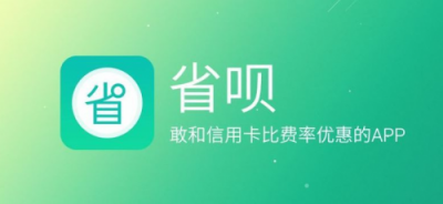 科技賦能普惠金融，薩摩耶金服讓金融更有溫度