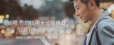 科技賦能普惠金融，薩摩耶金服讓金融更有溫度