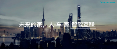 云米攜小鵬組建“智慧家族”，14億人的未來因此改變