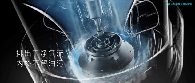 云米AI油煙機AirBot跨界創(chuàng)新，引擎動力來源航天發(fā)動機