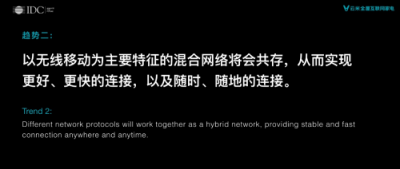 云米發(fā)布物聯(lián)網(wǎng)趨勢白皮書：一切都在快速數(shù)字化的時代，家庭智能化路在何方？