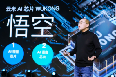 云米攜手IDC，告訴你未來家長什么樣