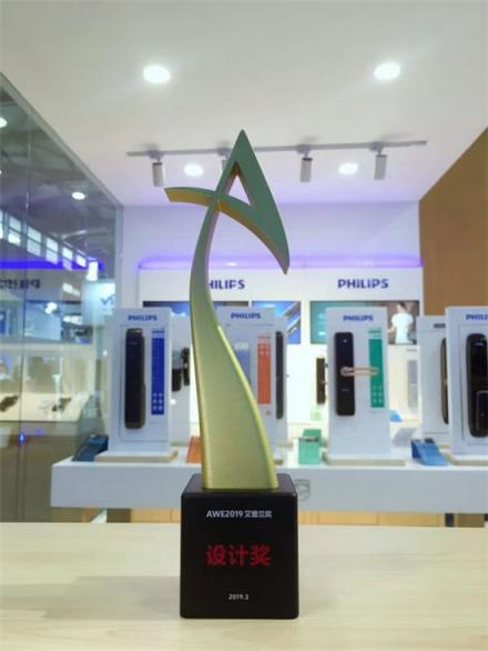 飛利浦智能鎖參展AWE2019，創(chuàng)新科技引領(lǐng)時(shí)代變革
