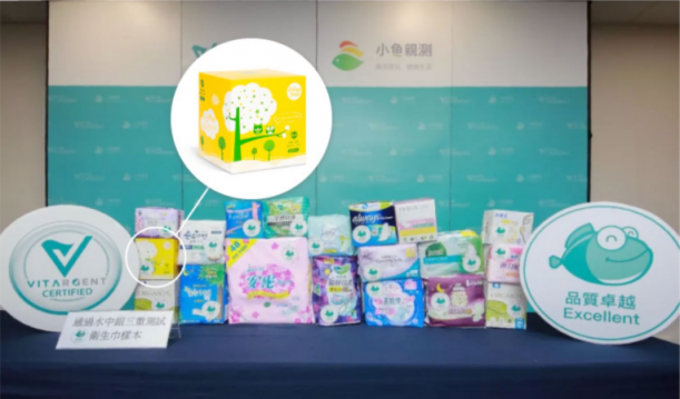72款衛(wèi)生巾大檢測(cè)，七度空間、自由點(diǎn)通通中招！新銳品牌美則力扛品質(zhì)大旗！