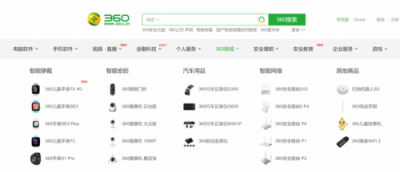 挖了小米設(shè)計(jì)師？傳360將推線下店撞臉小米