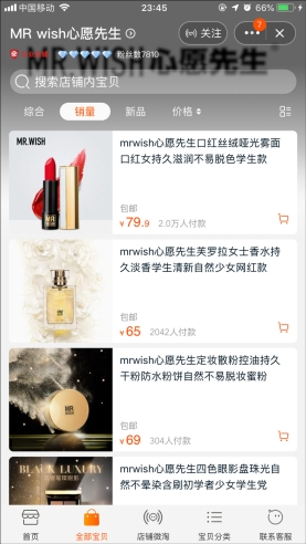 新零售時(shí)代玩法變了，“幸運(yùn)盒子”裝的其實(shí)是線下長尾流量