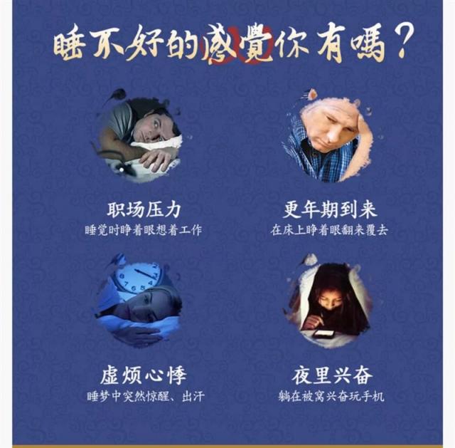 世界睡眠日：驚！為什么有的人越睡越困？
