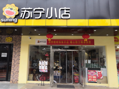 這群人今年在湘西有個3億元的小目標