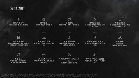 Garmin新品發(fā)布，MARQ系列解鎖高端腕表精專智能化