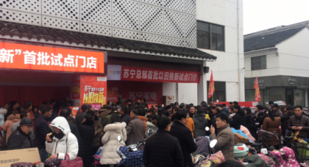 蘇寧315全民煥新節(jié)，勢(shì)不可擋的是對(duì)綠色經(jīng)濟(jì)的貢獻(xiàn)