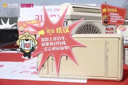 以舊換新的方式搞促銷，蘇寧315煥新節(jié)玩得轉(zhuǎn)