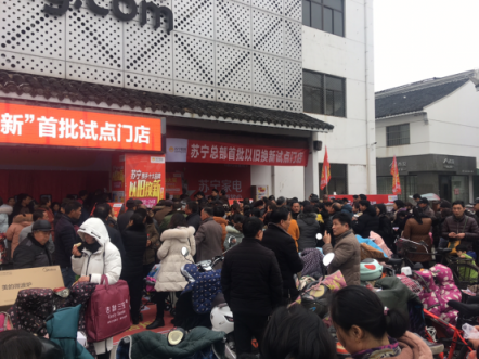 老舊家電超齡服役有隱患，趁蘇寧315煥新節(jié)及時換新