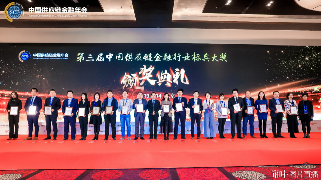 供應(yīng)鏈金融年會，中企云鏈產(chǎn)融生態(tài)模式再掀供應(yīng)鏈ABS新風(fēng)潮