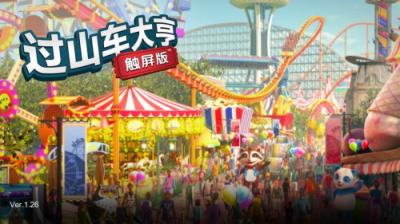 借力海外明星游戲，波克城市以品質(zhì)回饋玩家