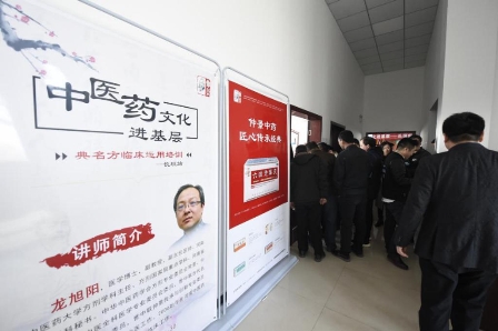 中醫(yī)藥文化進基層，仲景品牌在行動，第一站長垣圓滿落幕！