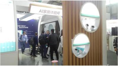 云知聲的野心：今年搶占50萬間智慧酒店，AI芯片出貨量達400萬片