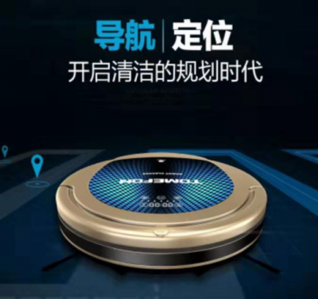 掃地機(jī)器人哪種好用？掃地機(jī)器人十大品牌排行榜揭曉