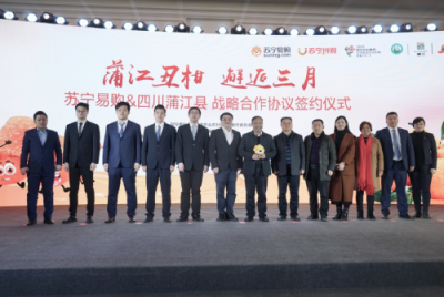 顛覆低價低質(zhì)認知，蘇寧拼購才是社交電商的正確打開方式