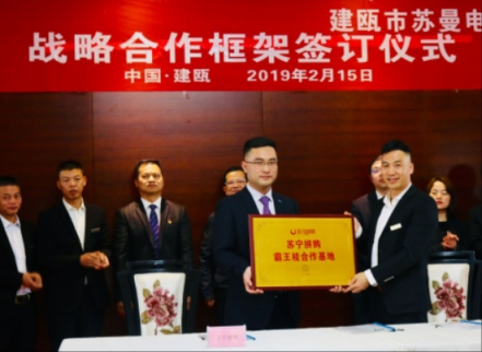 打贏脫貧攻堅戰(zhàn)，蘇寧拼購助力鄉(xiāng)村消費品質(zhì)升級