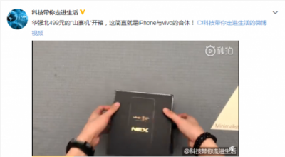 蘇寧拼購成品質(zhì)拼購代言人，智慧零售賦能社交電商升級(jí)
