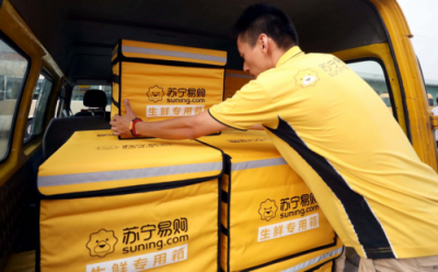 拉開行業(yè)品質(zhì)升級大幕，蘇寧拼購助推社交電商駛?cè)?.0時代