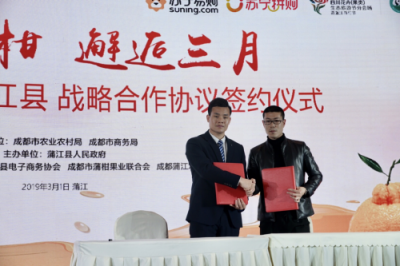 拉開行業(yè)品質(zhì)升級大幕，蘇寧拼購助推社交電商駛?cè)?.0時代