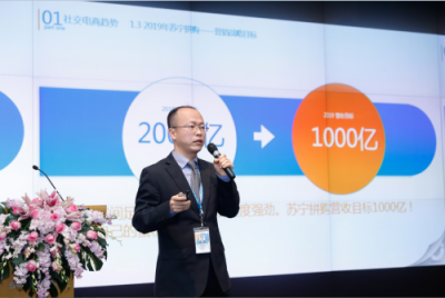 拉開行業(yè)品質(zhì)升級大幕，蘇寧拼購助推社交電商駛?cè)?.0時代