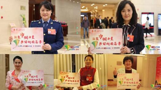 《我愛我的祖國》上線好看視頻 王源、張?zhí)鞇鄣榷辔幻餍侵v述愛國深情