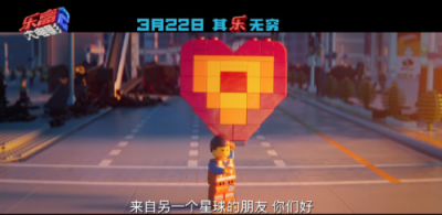 樂高大電影2驚現(xiàn)360星球？或跟積木路由器有關(guān)