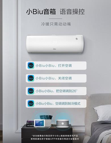 智能+、大屏、健康：一文看懂2019家電消費三個關(guān)鍵詞